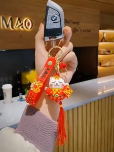 Móc khoá mèo thần tài hot nhất 2023