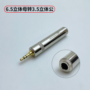 Adapter Cable 4.4 to 3.5 to 2.5 Male to Female Conversion Wire HiFi Decoding Single-Ended Stereo Balanced