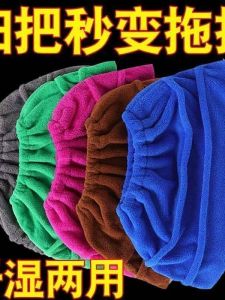 Thickened Coral Fleece Broom Cover Lazy Mop Head Dustpan Sweeper in One Absorbent Water Wipe Clean Home Cleaning Tool