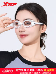 XTEP Swim Goggles High Definition Waterproof Anti-Fog Silicone Frameless Training Glasses for Men And Women Professional Swimming