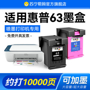 CHG | Refillable HP Ink Cartridge for Multiple Models