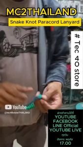 MC2THAILAND กำไลข้อมือ กำไล COBRA KNOT Bracelet Paracord Aluminum Alloy S-Eye MODEL M05-04