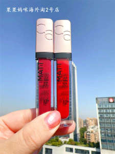 ♤German CATRICE Matt Pro Matte Velvet Lip Glaze Waterproof Long-lasting Non-stick Cup Lipstick✍