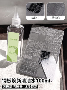 Professional Nail Art Stamp Silicon Template Cute Cartoon Butterfly Flower Design Tool for Beauty Salon Kaniu Brand