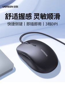 เมาส์คอมพิวเตอร์ไร้สาย USB สำหรับเล่นเกม น้ำหนักเบา สำหรับใช้ในออฟฟิศ พร้อมปุ่มข้าง คีย์บอร์ดคอมพิวเตอร์โน้ตบุ๊ก ไม่ต้องติดตั้งข้อผูกพัน