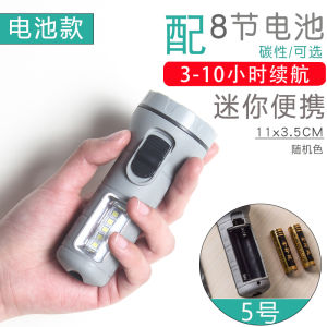 Portable Small Flashlight Handheld Nightlight Durable LED Lighting for Studying Late Night Bathroom Use Home Carry-On Item