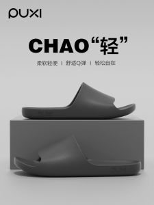 Dép Đi Trong Nhà Mùa Hè Chống Trượt Cho Cặp Đôi Cỡ Lớn 4647 Nam Nữ Dùng Trong Nhà Phòng Tắm Dép Đi Trong Nhà Thoáng Khí Thoải Mái