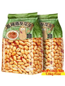 Spicy Fried Skinned Peanuts 500g
