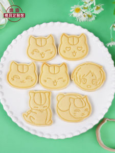 Natsumes Book of Friends Biscuit Mold Cat Teacher Cute Cartoon Frosting Cookie Press Print Grinding Baking Tool