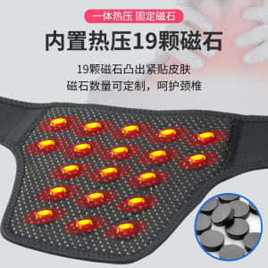 Tự làm ấm bảo vệ cổ cổ ấm tay áo với 19-mag-lưới nén nóng nâng đỡ cổ thanh chống cổ