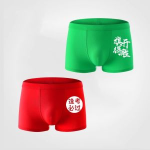 V.C.I | Lucky Exam Success Mens Briefs