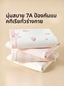 MiiOW | กางเกงบ็อกเซอร์เด็กผ้าฝ้ายแท้ 4 แฉก กางเกงบ็อกเซอร์แบบแบนสำหรับเด็กหญิง กางเกงชั้นในทรงสี่เหลี่ยมสำหรับเด็ก สวมใส่สบาย ระบายอากาศได้ดี กางเกงชั้นในสำหรับเด็ก ผ้าฝ้ายแท้ ระบายอากาศได้ดี