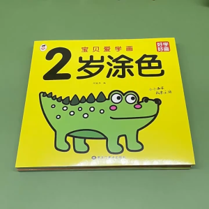 Kids Colouring Drawing Books 儿童爱学画 2-6岁涂色本学画本绘画本 93page book Painting Drawing Early Learning