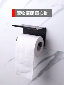 Bathroom organizer Stainless Steel Bathroom Toilet Paper Rolls Holder Tissue Shelf Organizer soap ca