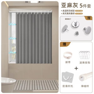 Bathroom Window Curtain No Drilling Light Blocking Waterproof Shower Room Privacy Curtain Modern Simple Style Polyester Fabric