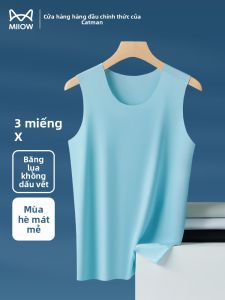 Áo ba lỗ MiiOW vải lụa băng thể thao không đường may nhanh khô.