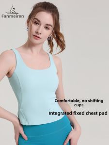 FANMEIREN | Removable Padding Sleeveless Outdoor Yoga Top