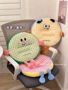 Cute Student Office Chair Cushion Anti-Butt Pain Dormitory Pad Office Seat Pad Comfortable Long Sitting Not Tired Ass Pad