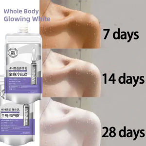 YINBA incubation whitening cream skin whitening effective lotion body cream Firming Skin Long-lasting Moisturizing Body Lotion for whole body face private part dark spot japan with collagen hand glutathione korea for underarm men singit bikini area bleach