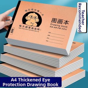 Children Drawing Book A4 Thick