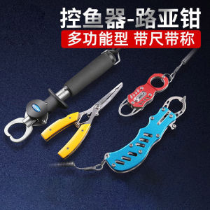 Chuangwei Fish Grip Forceps Multi-Functional Stainless Steel Pliers Catch Fish Fish Catcher Lock Fish Fishing Clamp Clip Fishing Gear