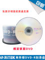 ทันสมัย ARITA Reletech X Series DVD + R 50 ชิ้นแผ่นเปล่า 4.7GB Burning CDs Business Silver Series อุปกรณ์สํานักงาน. 