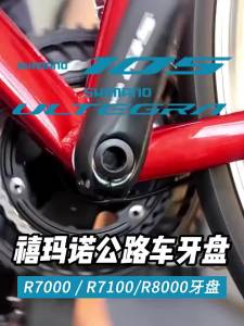 SHIMANO | Bộ Trục Giữa Xe Đạp Đường Trường Shimano 105 R7000 2x11 Tốc Độ HOLLOWTECH II Hợp Kim Nhôm 170MM 175MM 50-34T