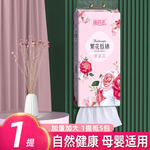 Affordable Hanging Tissue Paper Box of 10 Packs Handkerchiefs Toilet Paper Wet Wipes Household Essentials Quality Life Paper