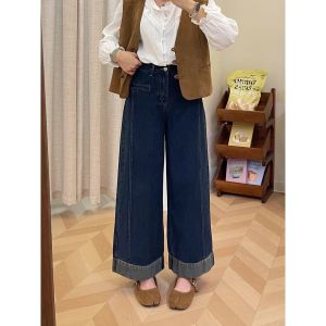 Deep Blue Wide Leg Denim Jeans Womens High Waist Loose Slimming Drapey Nine-Piece Straight Cut Pants Autumn New Style