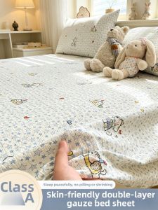 KAMONI | Student Dormitory Double-layer Gauze Bed Sheet Set