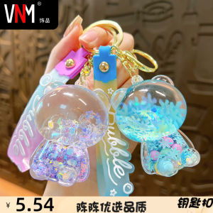 Creative Sugar Bear Astronaut Keychain Couple Gifts Backpack Pendant LiquidEntering Cartoon Acrylic Material Unique Festival Supplies