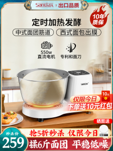Smart Timed Fermentation Small Home Use Dough Mixer Kitchen Appliance Stainless Steel Bowl Multi Function Dough Kneader