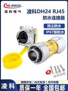 ปลั๊กเชื่อมต่อเครือข่ายแบบโลหะสำหรับการบิน CNLINKO DH-24 RJ45 รองรับสัญญาณกิกะบิต ร้อยล้านบิตต่อวินาที ปลั๊กอุตสาหกรรมสำหรับการเชื่อมต่อไฟฟ้าอ่อน