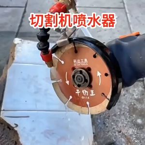 Selang Air Penyiram Mata Gerinda Potong Cutting Keramik Granit Marmer Fullset