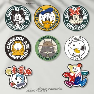 chapter byte | Retro and Creative Cartoon Car Stickers