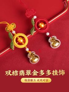 Double Orange Emerald Gold Lucky Charm Mobile Phone Case Keychain Wallet Portable Good Luck Pendant Mixed Material Jewelry