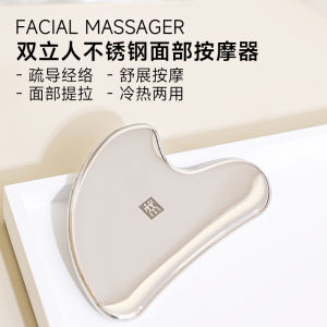 Stainless Steel Facial Massage Gua Sha Board Muscle Relaxing Therapy Facial Tool by ZWILLING BEAUTY GROUP Made in China