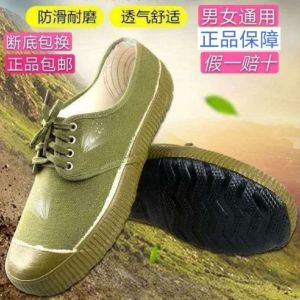 Anti-Slip Pure Rubber Bottom Liberation Shoes Cotton Lined Casual Sneakers for Men And Women Suitable for Work And Farming