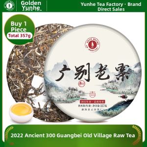 YUNHE TEA | 2022 Spring Ancient Tree Guangbie Laozhai Puer Tea Raw Cake 7 Cakes