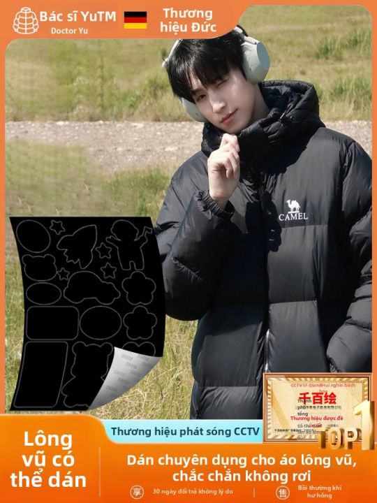 MEIZHIMANG | Miếng Dán Sửa Chữa Không Dấu Nước Cho Áo Khoác Lông Vũ Trẻ ...