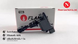 YEC FLAMMA 301F คอยล์จุดระเบิด MAZDA 323 Protege 1600 cc รหัส IGC301F