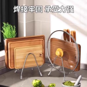 Giá Đỡ Nắp Chảo Bằng Thép Không Gỉ Bền Chắc Dùng Tại Nhà Giá Đỡ Đĩa Cắt Giá Đỡ Bàn Làm Việc Giá Để Đồ Dùng Nhà Bếp Đơn Giản Hiện Đại