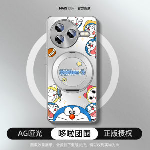 Ultra-Thin Redmi K80Pro Phone Case with Stand Heat Dissipation Full Cover Matte Anti-Fall Creative Shockproof Shell Monster Surrounding