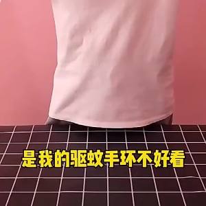 BANGQUNXIAOXIANG | Glowing Mosquito Repellent Childrens Watch Band
