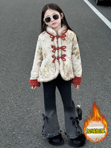New Chinese Style Childrens Winter Clothes Year-End Celebration Outfits Girls New Year Clothes Tang Suit Coat Cotton Padded