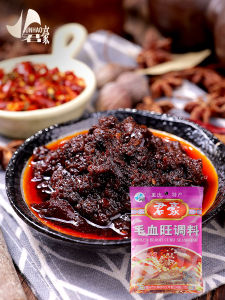 Chongqing Renowned Junhao Mabo Blood Abundance Seasoning 165g Spicy Hot Pot Fish Stew Flavor Base Material Sichuan Cuisine