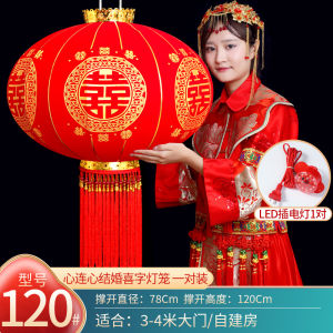 Lễ Kỷ Niệm Đám Cưới Đèn Lồng Lễ Hội Đôi Hạnh Phúc Nhân Vật Sân Trang Trí Phòng Ngủ Treo Đồ Trang Trí Ngoài Trời Nhà Đèn Lồng