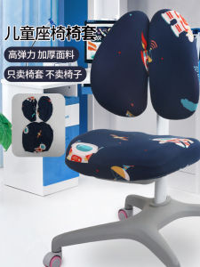 Bàn Ăn Học Tập Có Thể Điều Chỉnh Theo Chiều Cao Bằng Vải Nỉ Co Giãn Cho Trẻ Em Gối Ghế Bằng Vải Nhung Mềm Mại