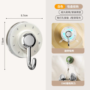 Super Sticky Suction Cup Hooks Kitchen Wall Waterproof No Trace Large Adhesive Glue Hole-Free Strong Bearing Bathroom Door Back