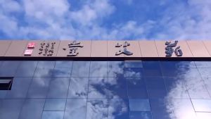 💗🙋‍♀️💗蕲艾堂官方时珍验方亲亲艾贴养生艾贴穴位温和发热蕲艾贴膏贴